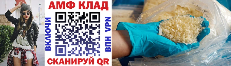АМФЕТАМИН 98% Москва