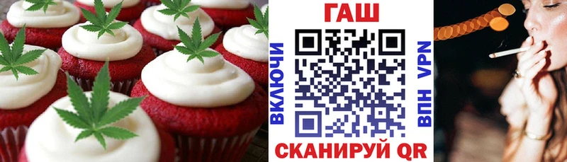 Печенье с ТГК марихуана  как найти   Москва 