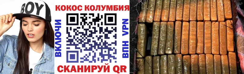 COCAIN Эквадор где купить MEGA рабочий сайт Москва