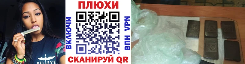 где купить наркоту  Москва  ГАШ убойный 