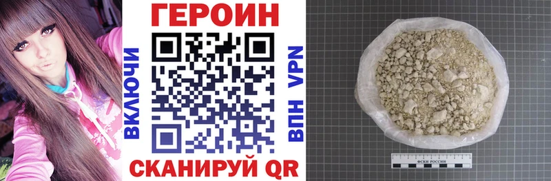 ссылка на мегу зеркало  закладка  Москва  ГЕРОИН гречка 