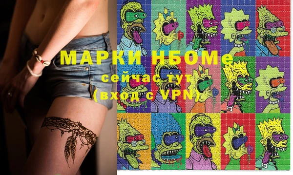 героин Алексин