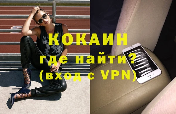 героин Алексин