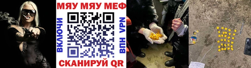 Меф мука  Москва 