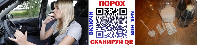 МЕТАМФЕТАМИН кристалл закладки Москва