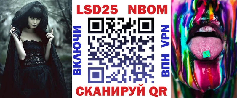 Наркотические марки 1500мкг  MEGA сайт  Москва 