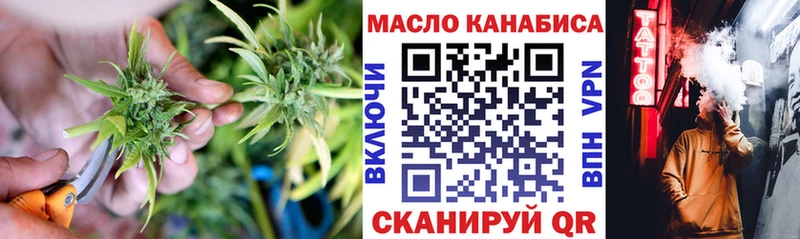 Дистиллят ТГК THC oil  гидра ссылка  Москва 