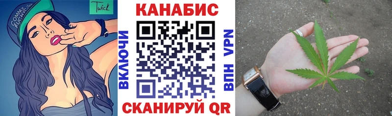 Канабис MAZAR  Москва 